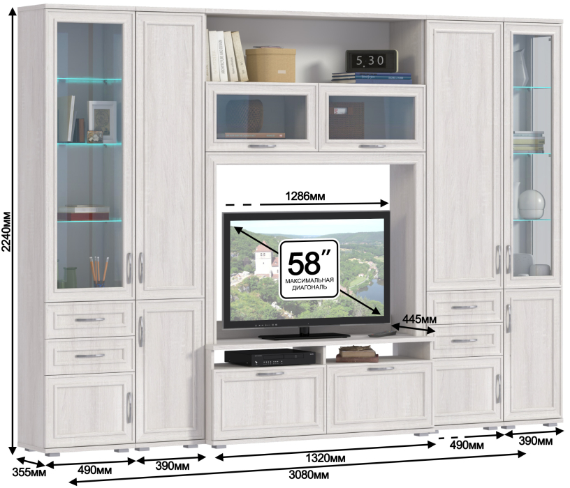 Стенки для гостиной, Флоренция набор L-3080