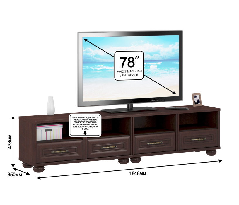 ТВ-тумбы, Комплект Тумб ТВ Верди