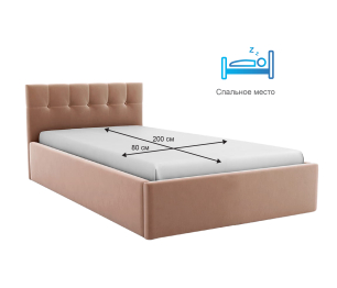 Кровать Спейс мини 800 с ламелями, велюр