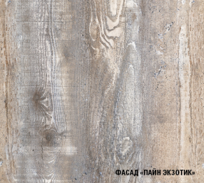 Кухонный гарнитур Инна ультра 2,0 м Пайн Белый/Пайн Экзотик ЛДСП