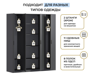 Шкаф четырехдверный Макс 2000 мм, вариант №3 (ЛДСП)