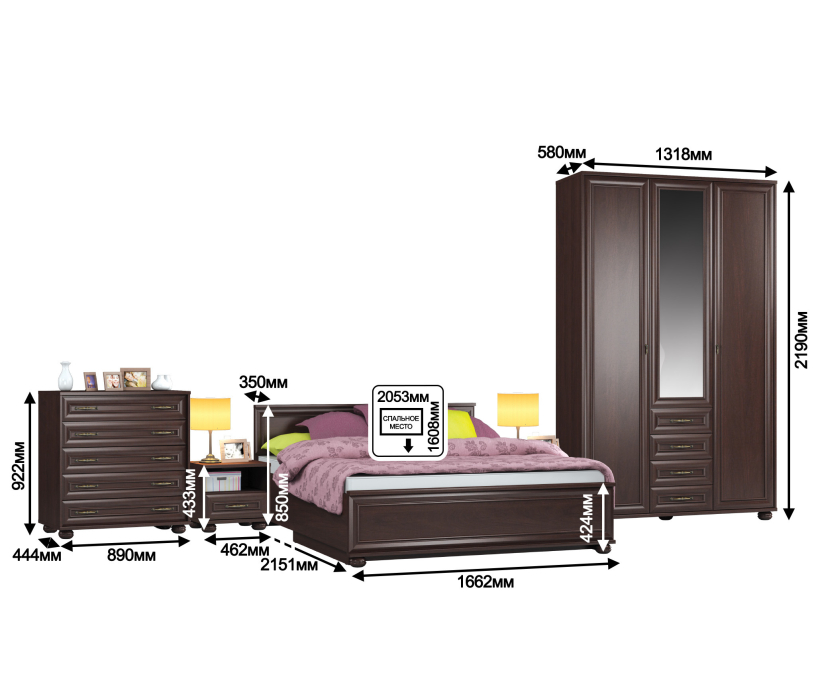 Спальные гарнитуры, Верди Спальня Набор 1