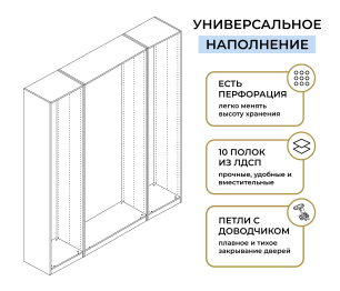Шкаф четырехдверный Макс 2000 мм, вариант №1 (ЛДСП/МДФ)