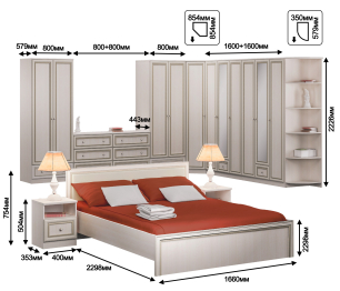 Грация Авиньон спальня со шкафами