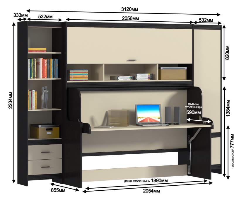 Для девочек, Дакота комплект с кроватью СБ-1897