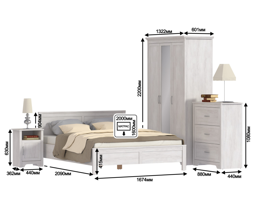 Спальные гарнитуры, Прованс 2 комплект для спальни