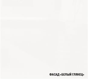 Кухонный гарнитур Терция ультра 2,0 м Белый глянец/Бетон Светлый ЛДСП