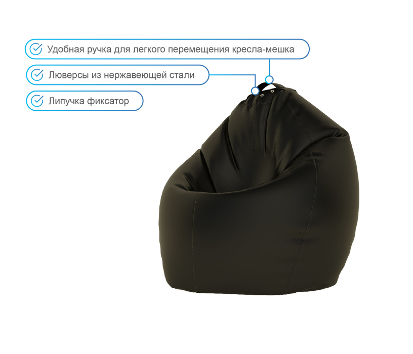 Кресла-мешки, Кресло-мешок СТАНДАРТ нейлон