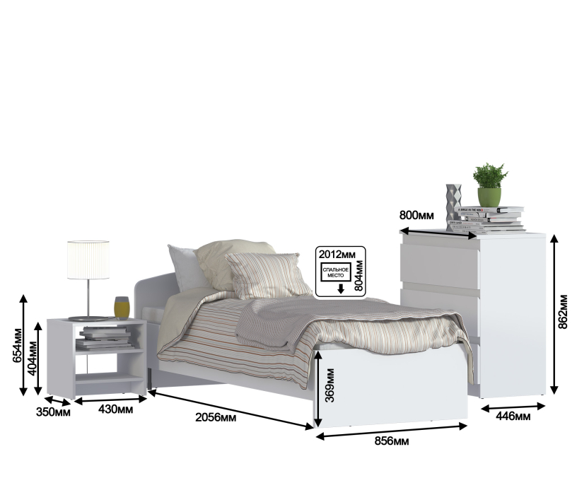 Спальные гарнитуры, Кито набор (кровать+комод+тумба) Белый