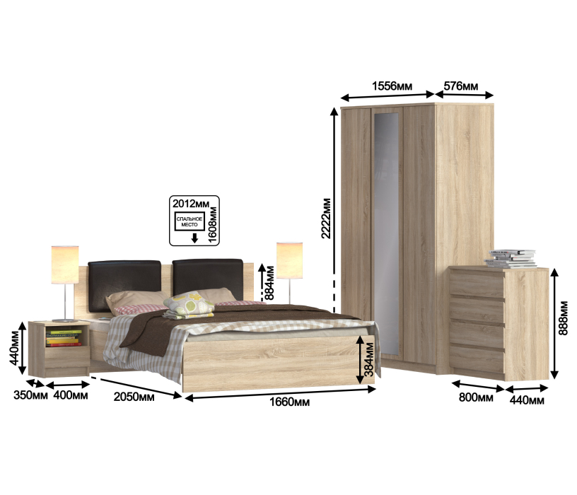Спальные гарнитуры, Веста набор для спальни со шкафом 3-х дверным
