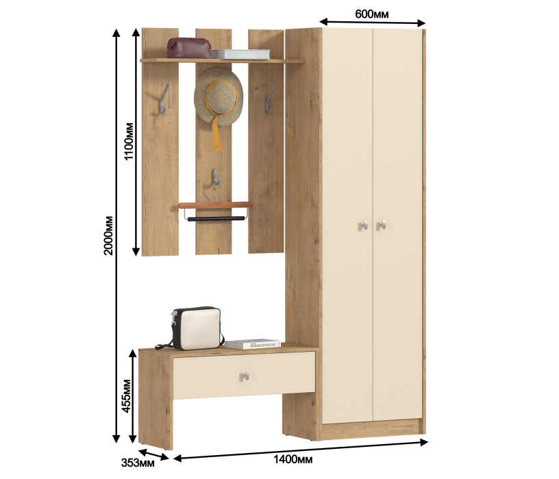 Прихожие, Сидней 1400