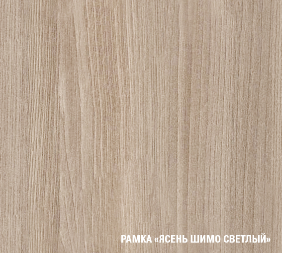 Кухонные гарнитуры, Кухонный гарнитур Светлана макси 1,8 м Ясень Шимо Светлый ЛДСП