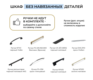 Шкаф четырехдверный Макс 2000 мм, вариант №4 (ЛДСП/МДФ)