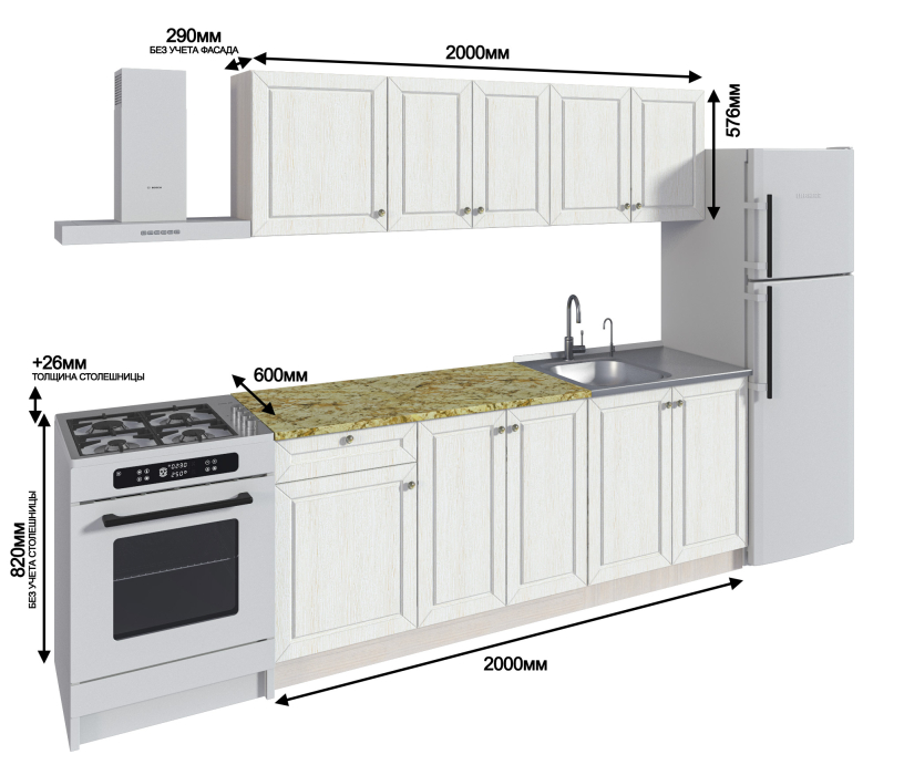 Кухонные гарнитуры, Кухонный гарнитур Катя Авиньон/Ясень Золото/Мрамор золотой АркобаленоR5 2 м