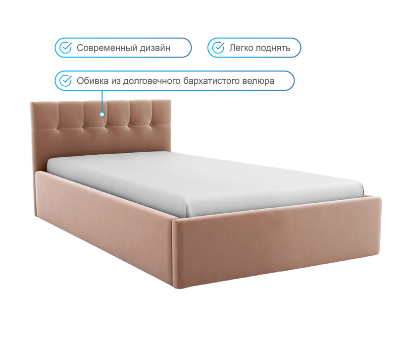 Односпальные, Кровать Спейс мини 800 с ламелями, велюр