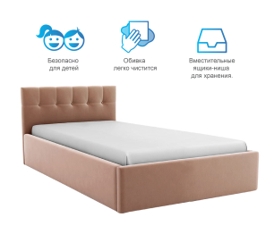 Кровать Спейс мини 800 с ламелями, велюр