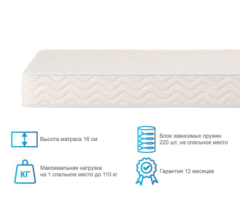 1400 x 2000, Матрас Орматек Спринг кокос 140*200