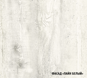 Кухонный гарнитур Инна медиум 1,4 м Пайн Белый/Пайн Экзотик ЛДСП