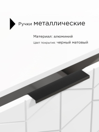 Тумба ТВ Контемпо КТ-05