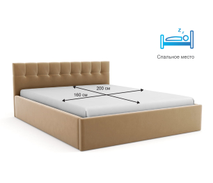 Кровать Спейс мини 900 с подъемным основанием, велюр